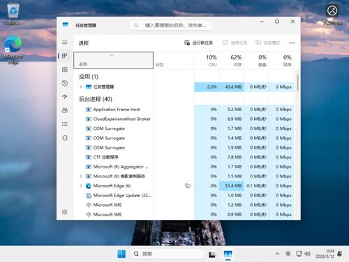 Win11 官方精簡版 老電腦煥新之選，3月更新助力系統集成