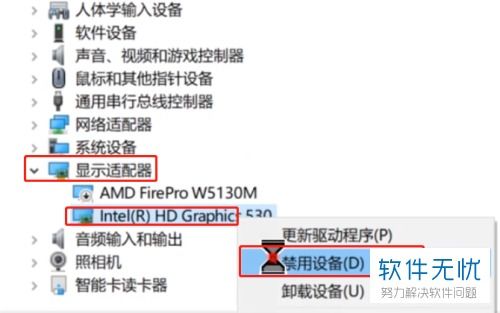 如何為Win10系統禁用集成顯卡并啟用獨立顯卡以優化計算機信息系統集成性能